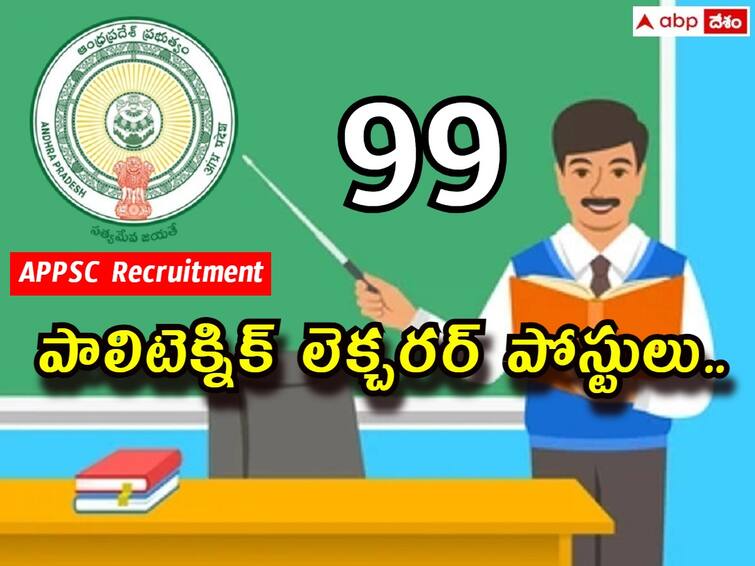 APPSC has released notification for the recruitment of Lecturers in Government Polytechnic Colleges Engineering and Non-Engineering branches Polytechnic Lecturers: ఏపీలో 99 పాలిటెక్నిక్‌ లెక్చరర్‌ పోస్టులకు నోటిఫికేషన్‌, వివరాలు ఇలా