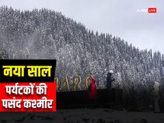 क्रिसमस, नए साल के लिए कश्मीर में पर्यटकों की भारी भीड़, गुलमर्ग के होटल कई हफ्तों के लिए फुल