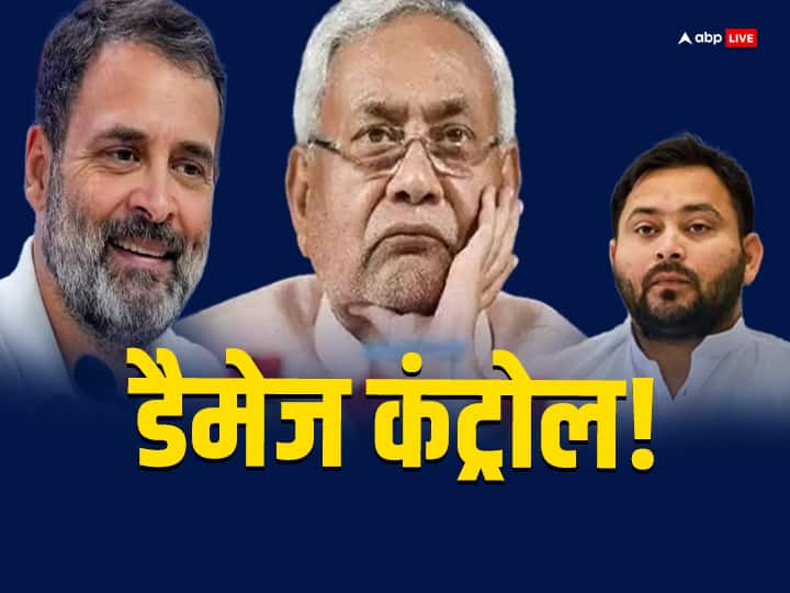 Tejashwi Yadav Met Nitish Kumar After The Call of Rahul Gandhi to Bihar CM ANN I.N.D.I.A में नीतीश को लेकर हलचल! राहुल गांधी के फोन के बाद तेजस्वी मिले, 30 मिनट मुलाकात, क्या हुई बात?