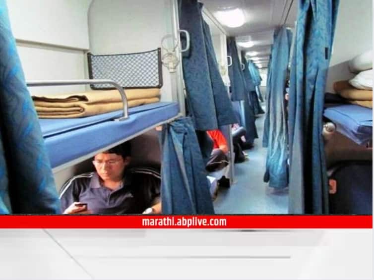 Indian Railway News  indian railway irctc rac passenger bed roll rule in ac coach of trains Indian Railway : कायमची कटकट थांबणार! RAC प्रवाशांसाठी रेल्वेकडून मोठा निर्णय