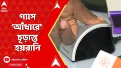 ABP News ABP News