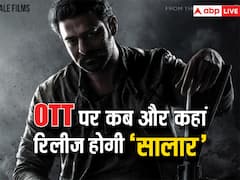 'सालार' की ओटीटी रिलीज की भी आ गई डिटेल्स, जानिए- कब और कहां देख सकेंगे प्रभास की ये शानदार फिल्म