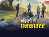 Punjab Encounter: मोहाली में मुठभेड़ के बाद दो बदमाश गिरफ्तार, पैर में लगी गोली, प्रिंस चौहान राणा गैंग से जुड़े हैं तार