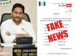 ఎనిమిది స్థానాల్లో ఇంచార్జులు మార్పు - వైసీపీ రెండో జాబితా వైరల్ - అసలు నిజం ఏమిటంటే ?