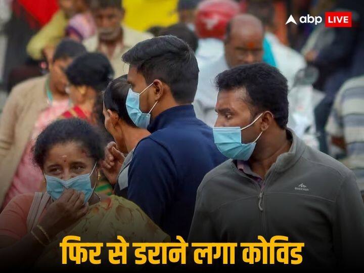 Covid JN.1 Outbreak Latest Updates India Coronavirus Cases of New Sub-Variant कोविड का बढ़ता डर! इंग्लैंड में हर 24 में से 1 शख्स कोरोना पॉजिटिव, भारत में जेएन.1 वेरिएंट के 26 केस, हर रोज रफ्तार पकड़ रहा संक्रमण | Top Points