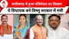 Chhattisgarh में इन विधायकों को दिलाई गई मंत्री पद की शपथ, आज हुआ सीएम साय के मंत्रिमंडल का विस्तार