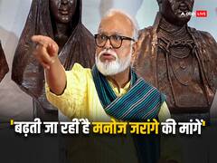 छगन भुजबल ने कसा तंज, बोले- 'बढ़ती जा रहीं मनोज जरांगे की मांगें, महाराष्ट्र सरकार है बेबस'