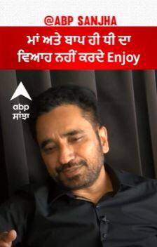 ਮਾਂ ਅਤੇ ਬਾਪ ਹੀ ਧੀ ਦਾ ਵਿਆਹ ਨਹੀਂ ਕਰਦੇ Enjoy : Rana Ranbir