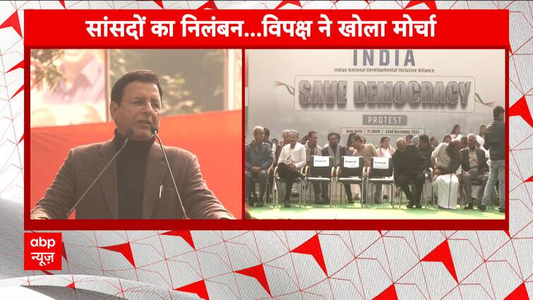 Delhi Congress Protest : हम चुप नहीं रहेंगे… हम आखिरी सांस तक लड़ेंगे – रणदीप सुरजेवाला