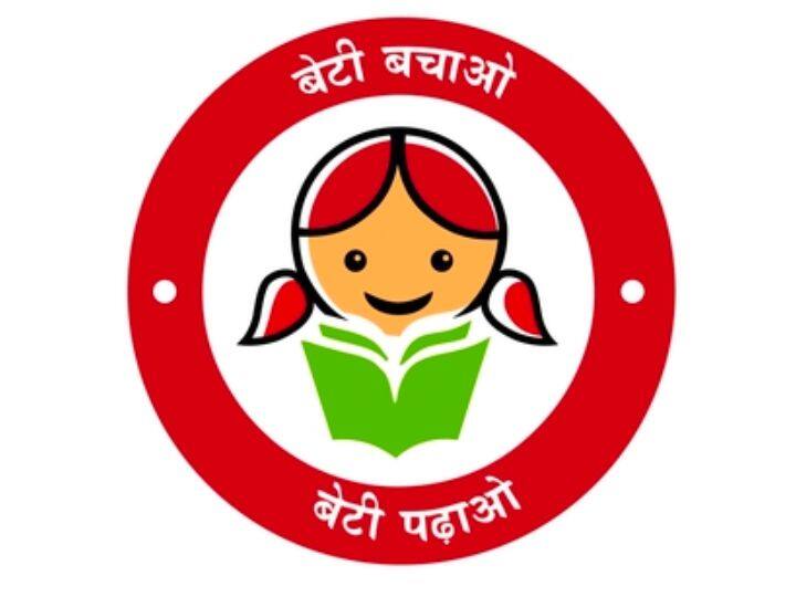 जिनमें बेटी बचाओ बेटी पढ़ाओ योजना (BBBP योजना) और सुकन्या समृद्धि योजना (SSY योजना) जैसी अन्य योजनाएं शामिल की हैं।