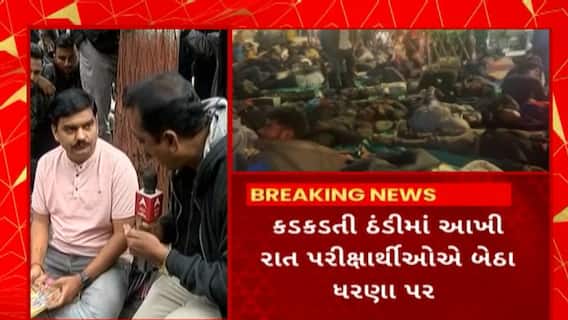 Jetco : વિદ્યુત સહાયકની પરીક્ષામાં ગેરરિતીને લઈને વિરોધ વડોદરામાં યથાવત