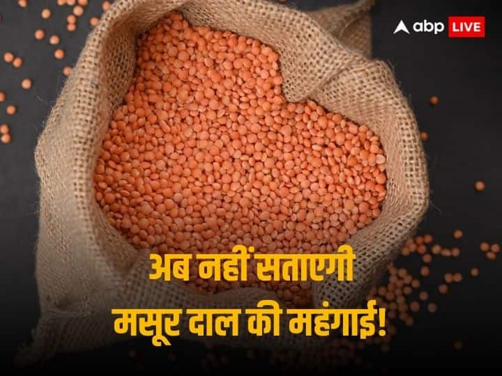 Masoor Dal Price: Big decision of Modi government to stop inflation, zero import duty on masoor dal extended till 31 March 2025