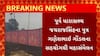Gondal : ગોંડલ તાલુકાના રીબડા ખાતે મહાસંમેલનની તડામાર તૈયારીઓ