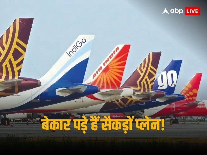 देश के 15 हवाई अड्डों पर बेकार पड़े हैं सैकड़ों प्लेन, अकेले दिल्ली एयरपोर्ट पर इतने विमान