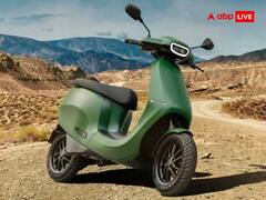 ओला इलेक्ट्रिक ने आईपीओ लाने के लिए सेबी के पास दाखिल किया ड्रॉफ्ट पेपर, 7250 करोड़ रुपये जुटा सकती है कंपनी