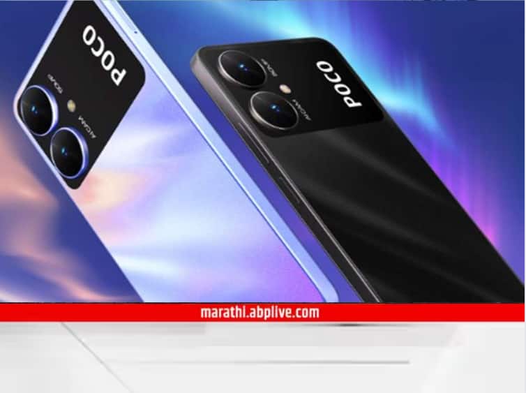poco m6 5g launching today at 12 check expected price specs and availability Poco M6 5G Launch :    नवीन 5G फोन घेण्याचा प्लॅन आहे, POCO चा स्वस्त्यात मस्त नवा कोरा फोन लाँच; कोणते फिचर्स मिळणार?