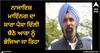 Amritsar News: ਨਾਜਾਇਜ਼ ਮਾਇੰਨਗ ਦਾ ਸਾਰਾ ਪੈਸਾ ਦਿੱਲੀ ਬੈਠੇ ਆਕਾ ਨੂੰ ਭੇਜਿਆ ਜਾ ਰਿਹਾ, ਮੀਜੀਠੀਆ ਨੇ ਵੀਡੀਓ ਸ਼ੇਅਰ ਕਰ ਕਹੀ ਵੱਡੀ ਗੱਲ