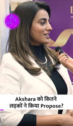 Akshara Singh को शादी के लिए कितने लड़कों ने Propose किया है?