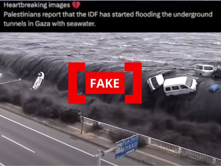 Fact Check 2011 Japan tsunami footage shared as Israel flooding tunnels in Gaza Fact Check: పాలస్తీనా టన్నెల్స్‌పై సముద్రపు నీళ్లతో ఇజ్రాయేల్ దాడి - ఈ వార్త నిజమేనా?