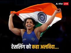 Sakshi Malik Retirement: बृजभूषण पर लगाए थे महिला पहलवानों को गलत तरीके से छूने के आरोप, करीबी बना अध्यक्ष तो रोते हुए रेसलिंग रिंग को कहा अलविदा