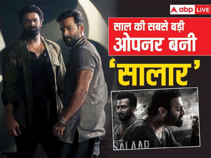 Salaar Box Office Collection Day 1 Prabhas film beats jawan know first day collection all languages Salaar Box Office Collection Day 1: 'सालार' ने चकनाचूर कर दिए 'जवान' सहित सारे रिकॉर्ड, प्रभास की फिल्म को मिली धुंआधार ओपनिंग, जानें कलेक्शन