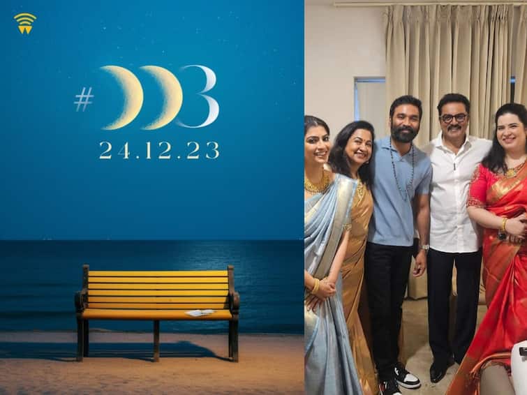 dhanush directorial dd3 update to release on december 24th DD3 : தனுஷ் இயக்கத்தில் சரத்குமார்! நாளை மறுநாள் படத்தின் டைட்டில் அறிவிப்பா?