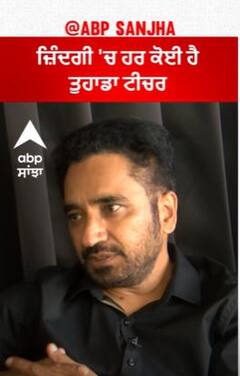 Everyone teaches you something in life