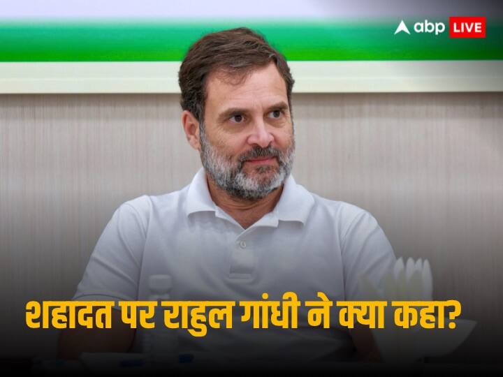 Rahul Gandhi On Terrorist Attack Expresses sorrow on martyr soldiers know what happened in Jammu Kashmir Jammu Kashmir Terrorist Attack: 'आतंक के खिलाफ देश एकजुट' पुंछ में 5 जवानों की शहादत पर राहुल, खड़गे और प्रियंका गांधी ने जताया दुख