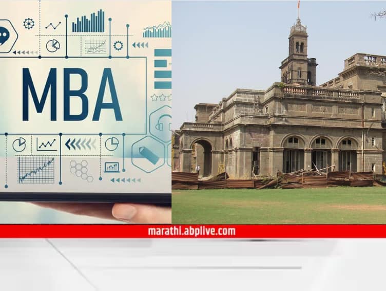 savitribai phule  University MBA legal aspects of business exam paper leaked Examination- cancelled D. Y. Patil College : सावित्रीबाई फुले पुणे विद्यापीठाचा MBA परीक्षेचा पेपर फुटला; विद्यापीठाकडून परीक्षा रद्द करण्याचा निर्णय
