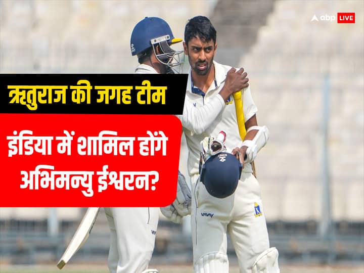 IND vs SA Abhimanyu Easwaran may will be replaced ruturaj gaikwad in test team india IND vs SA: टीम इंडिया में ऋतुराज की जगह अभिमन्यु ईश्वरन को मिल सकती है जगह, जानें कैसा रहा है रिकॉर्ड