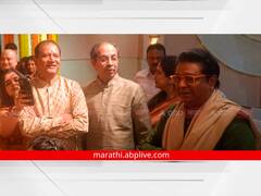 राज ठाकरे आणि उद्धव ठाकरे एकाच फ्रेममध्ये; भाच्याच्या लग्नात एकत्र