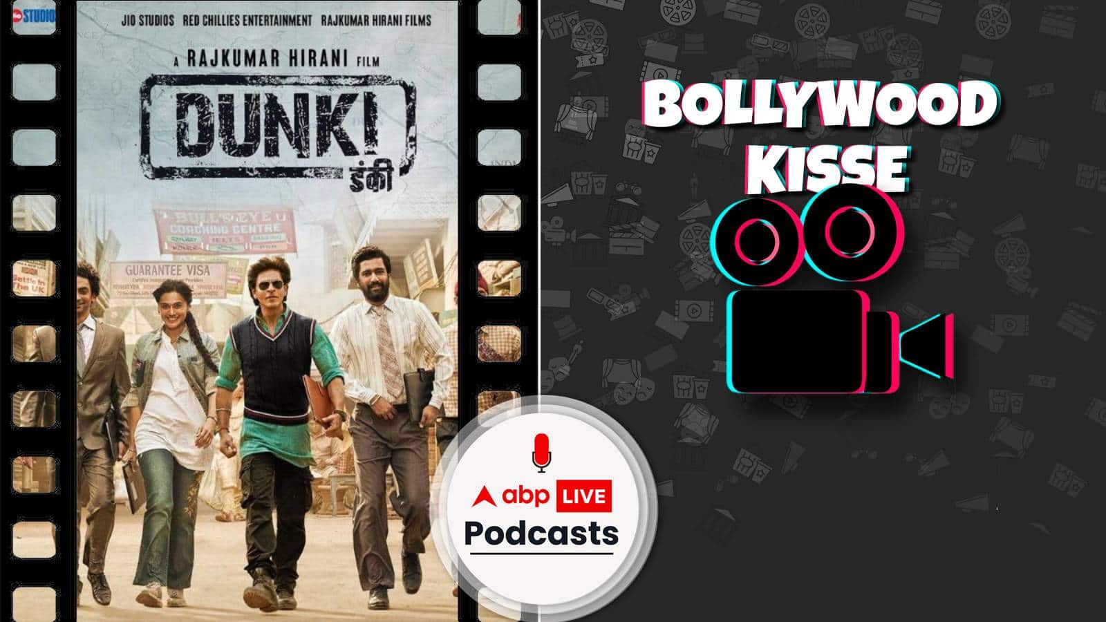 Dunki Review | Shahrukh khan की ये Film शानदार है, हिरानी ने कमाल कर दिया  | Bollywood Kisse