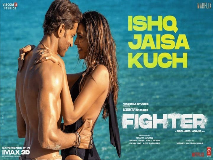 Hrithik Roshan and Deepika Padukone starrer FIGHTER song Ishq Jaisa Kuch is out know more details here in Tamil அடுத்த அதிரடிக்கு தயாரான ஹிருத்திக் ரோஷன்!  ஃபைட்டர் பட ப்ரோமோ சாங் ரிலீஸ்!