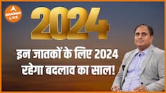 2024 किस मूलांक के जातकों के लिए रहेगा बदलाव का साल Sidhharrth S Kumaar Dharma Live