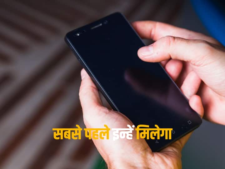 The feature available in Rs 80,000 iPhone will now be available in Android phones also, no need to use third party app.