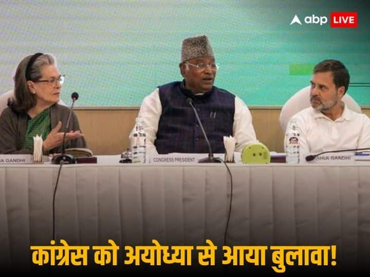 क्या राम मंदिर की प्राण प्रतिष्ठा में शामिल होंगे कांग्रेस नेता? केसी वेणुगोपाल ने कहा-'आपको पता चल जाएगा...' Congress on Attending Ayodhya Ram Temple Ceremony Mallikarjun Kharge Sonia Gandhi KC Venugopal क्या राम मंदिर की प्राण प्रतिष्ठा में शामिल होंगे कांग्रेस नेता? केसी वेणुगोपाल ने कहा-'आपको पता चल जाएगा...'