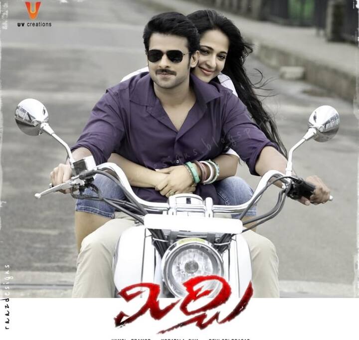 'बिल्ला' के अलावा प्रभास स्टारर 'मिर्ची' भी खूब चर्चा में रही थी. साल 2013 में रिलीज हुई इस फिल्म में भी प्रभास के अपोजटि अनुष्का थी. दोनों की इस रोमांटिक फिल्म को दर्शकों मे खूब पसंद किया. वहीं प्रभास की इस फिल्म का मजा आप  डिज्नी प्लस हॉटस्टार और अमेजन प्राइम वीडियो पर ले सकते हैं.