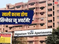 मुखर्जी नगर का सिग्नेचर व्यू अपार्टमेंट रहने लायक नहीं, MCD ने खाली करने का नोटिस थमाया