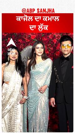 Kajol in stunning look | Abpsanjha