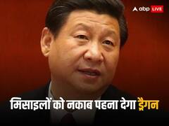 पैसेंजर प्लेन की शक्ल अख्तियार कर लेगी घातक मिसाइल, फेल हो जाएंगे सारे एयर डिफेंस सिस्टम, पढ़ें चीन का बेहद खतरनाक प्लान