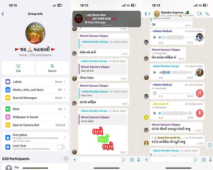 Mehsana News: Mineral mafia busted in Mehsana, WhatsApp group created to spy on geologists મહેસાણામાં ખનીજ માફિયાના પાપનો પર્દાફાશ, ભૂસ્તરશાસ્ત્રીઓની જાસૂસી કરવા વ્હોટ્સએપ ગ્રુપ બનાવ્યા