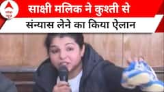 WFI New President Controversy: संजय सिंह के अध्यक्ष बनते ही साक्षी मलिक ने छोड़ी कुश्ती