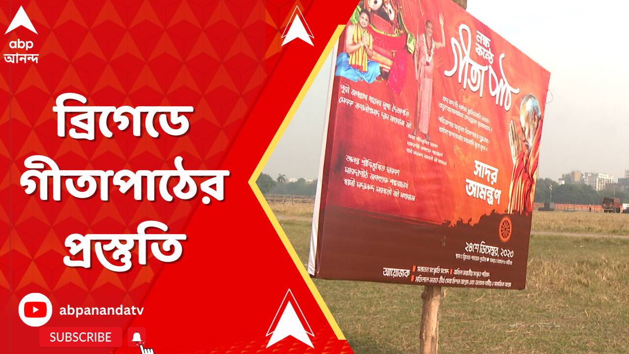 ABP News ABP News