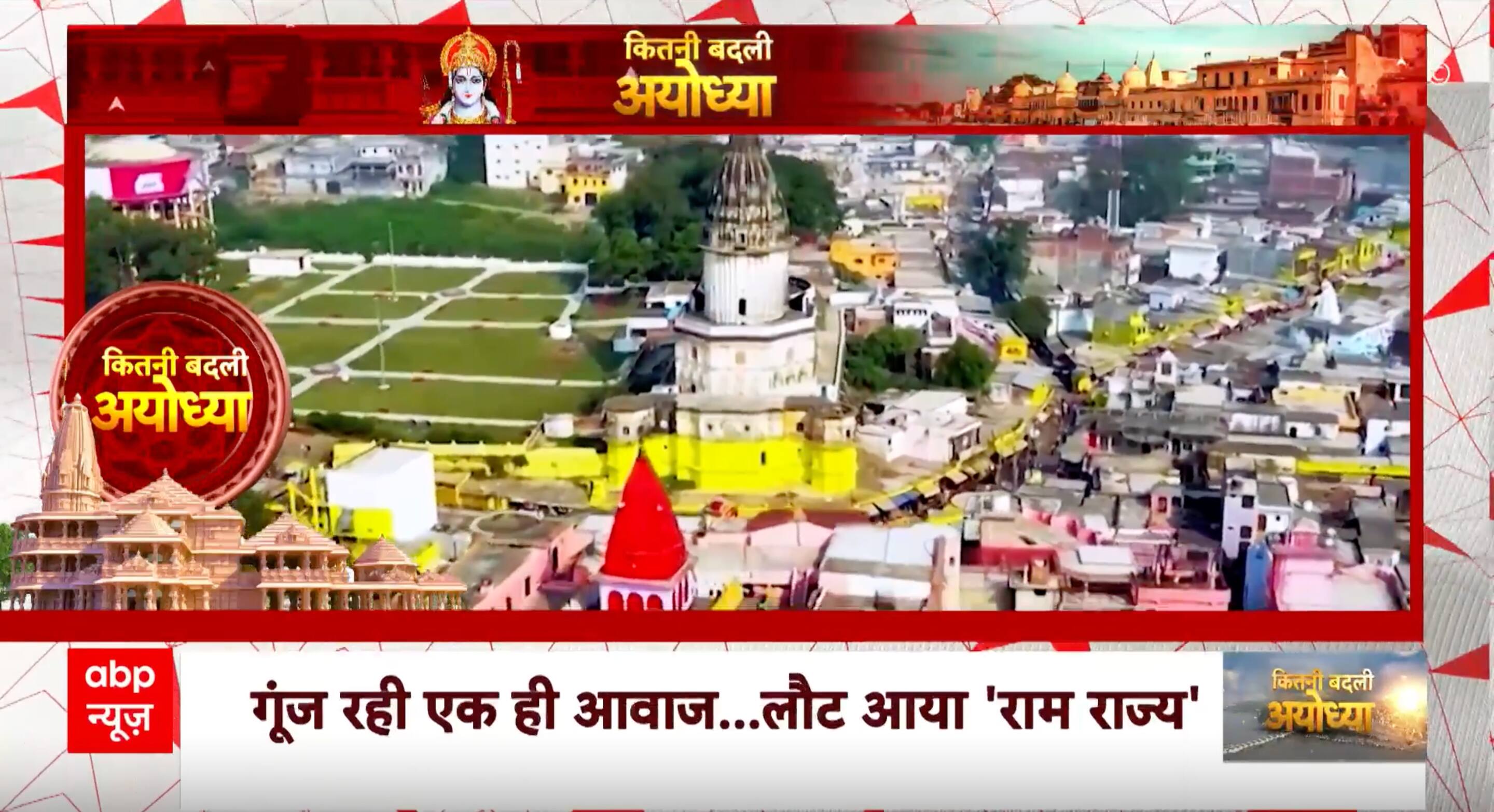 ABP News ABP News