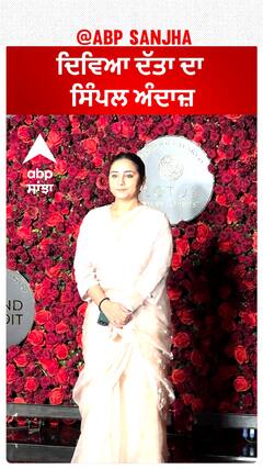 Divya Dutta in a simple style | Abpsanjha