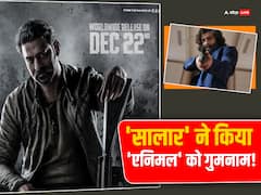 'सालार' ने किया 'एनिमल' का काम तमाम! थर्ड फ्राइडे सिर्फ इतनी हो सकी फिल्म की कमाई, जानें कलेक्शन