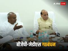 सीट बंटवारे के लिए बीजेपी के टॉप लीडर्स से मिले जेडीएस के नेता, लोकसभा चुनाव में इतनी सीटों पर लड़ने की तैयारी