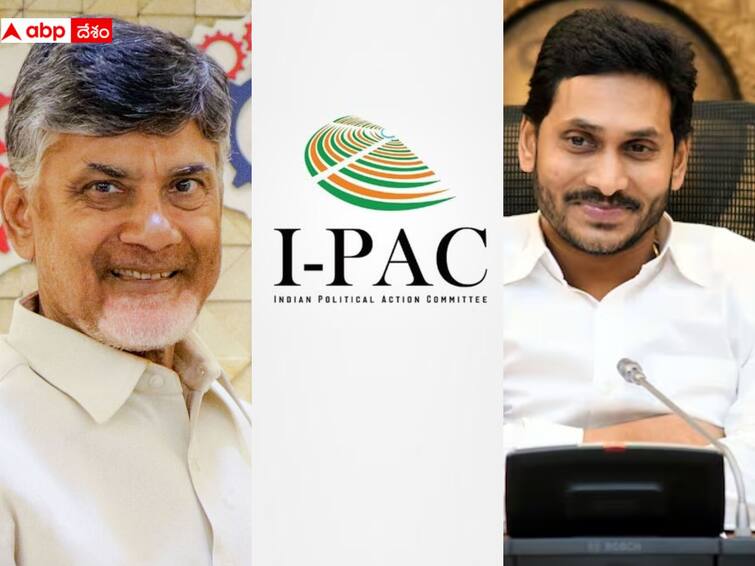 IPAC working tirelessly for YSRCP to win AP Elections 2024 IPAC Reaction: 2024 ఎన్నికల్లో వారి గెలుపు కోసం కృషిచేస్తాం: ఐప్యాక్ కీలక ప్రకటన