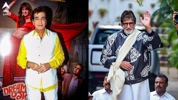 Kaun Banega Crorepati 15: Amitabh Bachchan reveals he’s grateful to actor Jeetendra and his family in KBC Amitabh Bachchan: জিতেন্দ্র ও তাঁর পরিবারের কাছে কৃতজ্ঞ, কেবিসি-তে জানালেন অমিতাভ