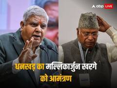 'सांसदों ने इरादतन मचाया था हंगामा', जगदीप धनखड़ ने मल्लिकार्जुन खरगे के पत्र के जवाब में और क्या कहा?